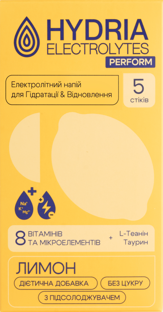 Hydria Perform Лимон | 5