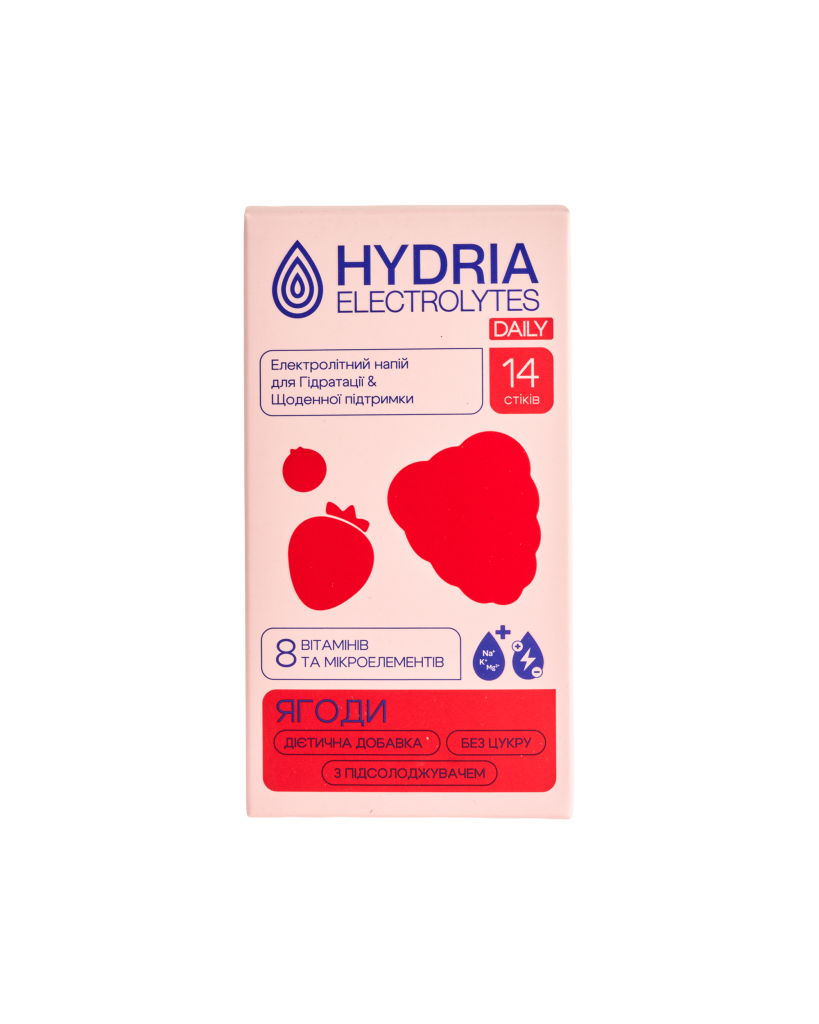 Hydria Daily Ягоди
