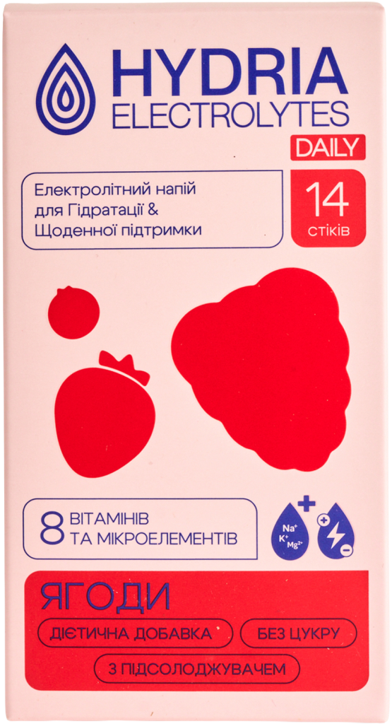 Hydria Daily Ягоди | 14