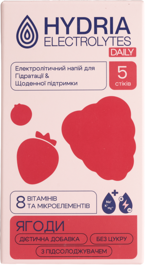 Hydria Daily Ягоди | 5